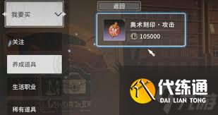 星痕共鸣荣誉币如何获取