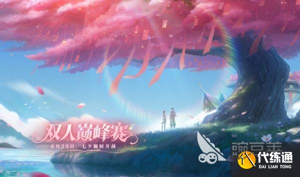 王者荣耀七夕皮肤2025展示 王者荣耀七夕节有哪些新皮肤