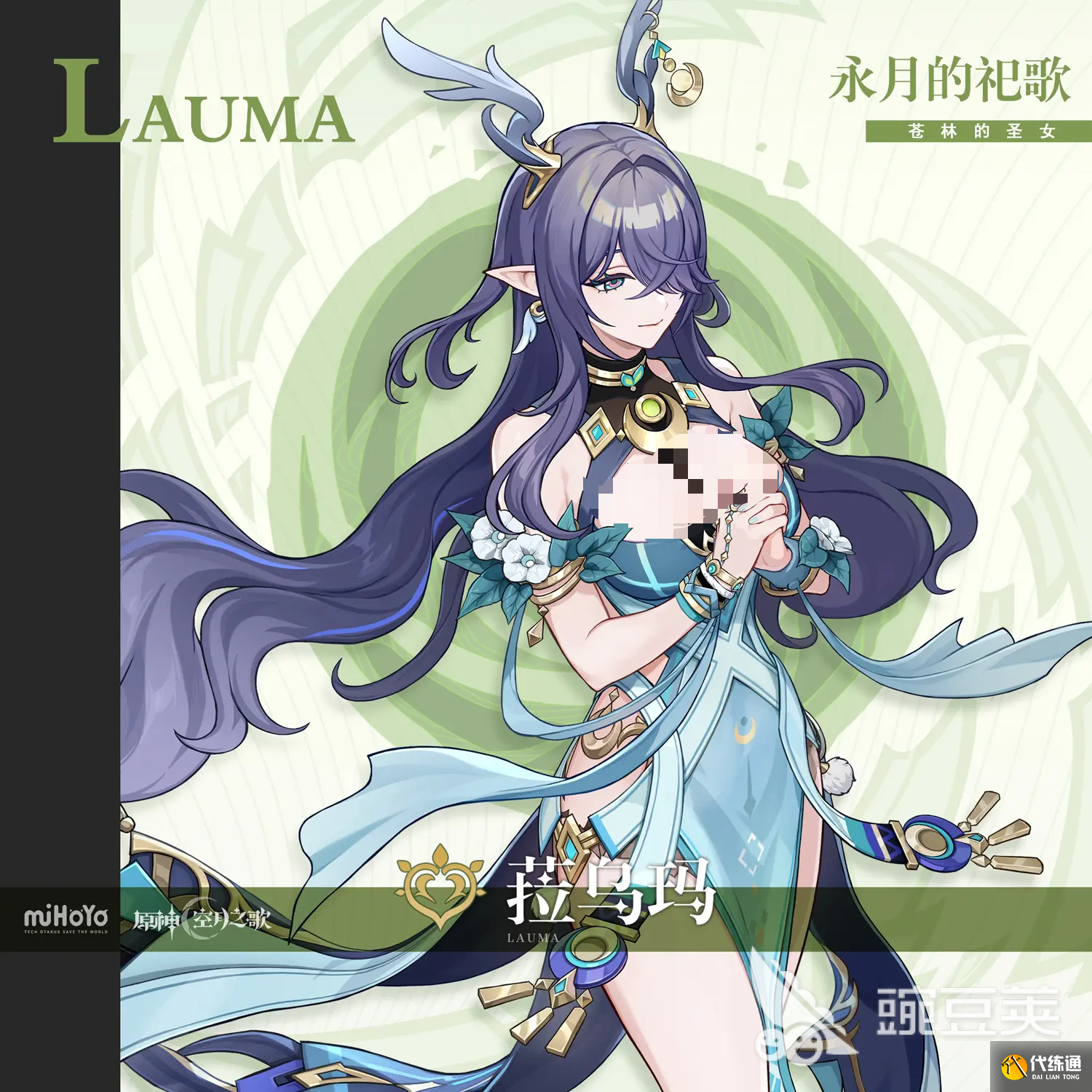 原神6.0角色池是什么 原神6.0版本up池角色爆料