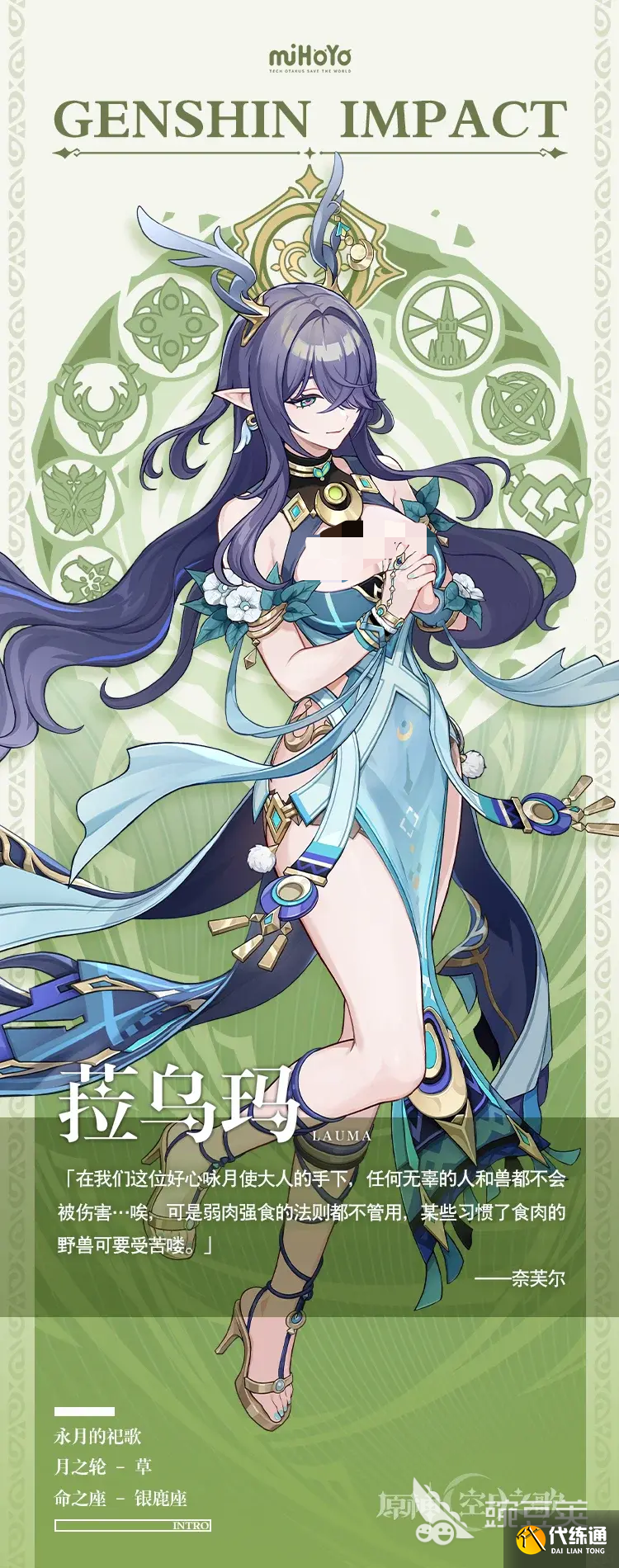 原神6.0角色池是什么 原神6.0版本up池角色爆料