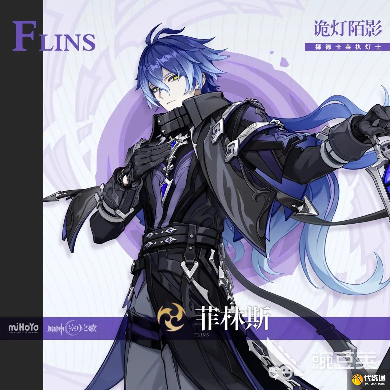 原神6.0角色池是什么 原神6.0版本up池角色爆料