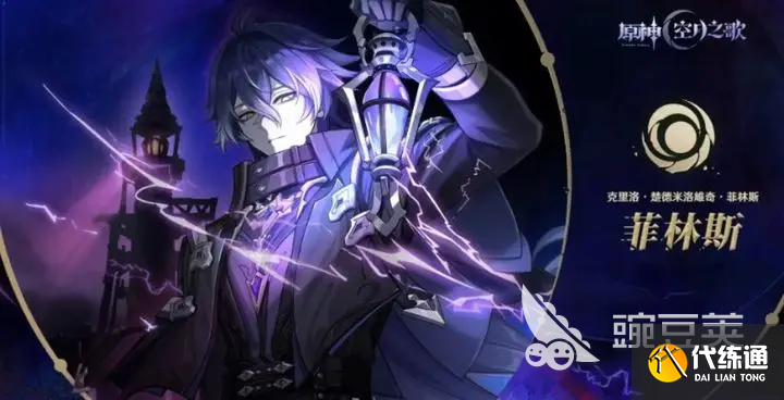 原神6.0角色池是什么 原神6.0版本up池角色爆料