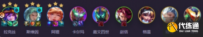 金鏟鏟之戰s15高法拉克絲陣容搭配一覽 金鏟鏟之戰s15高法拉克絲陣容怎么搭配