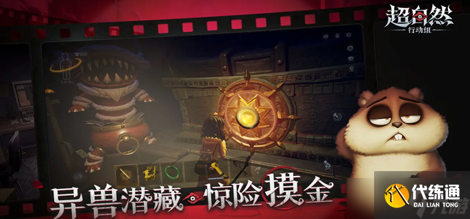 超自然行动组怪物哪个厉害-怪物强度排行介绍