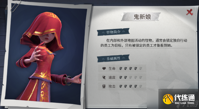 超自然行动组怪物哪个厉害-怪物强度排行介绍