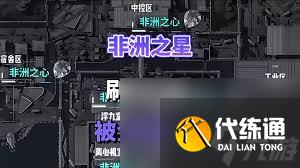 三角洲非洲之心刷新點(diǎn)在哪