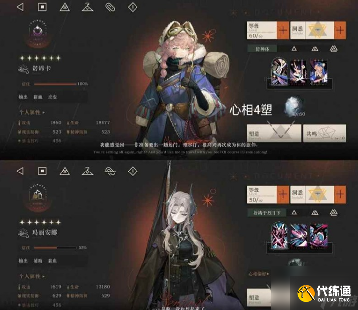 重返未來：1999迷思海450-3打法攻略