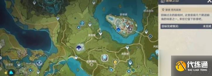 《原神》提瓦特憶畫雪幕前事第六天拍照地點(diǎn)