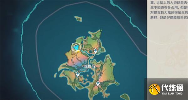 原神夢中的帕伊提提成就怎么達(dá)成