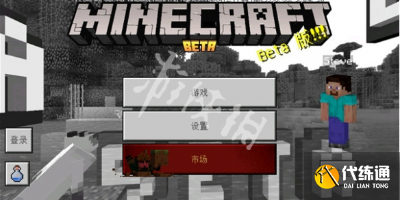 游俠網2