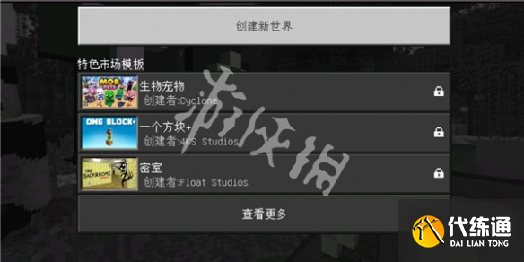 游俠網4