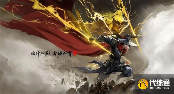 永劫无间手游万钧天赋怎么搭配 永劫无间手游万钧天赋怎么搭配