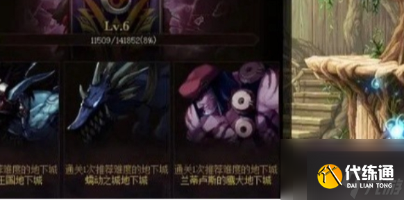 地下城与勇士手游转职书怎么获得 dnf手游职业转换书获取攻略