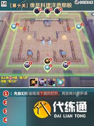 原神雨陣奔流之述演第10關怎么破局