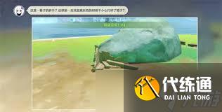 原神諦蹤匿行第2關線索位置在哪