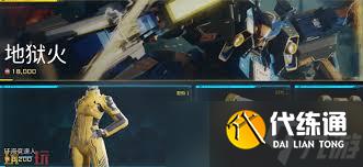 解限机如何快速刷玛什马克蓝币