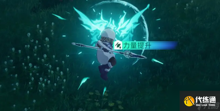 《星痕共鸣》青岚骑士天赋流派选择推荐