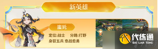 王者荣耀s41赛季在什么时候开始