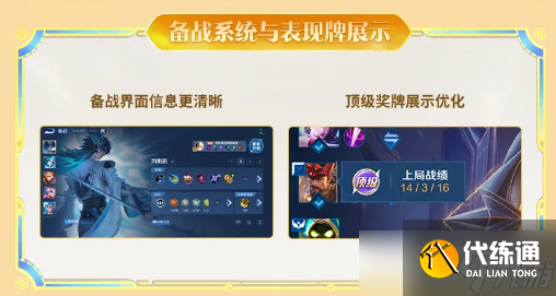 王者荣耀s41赛季在什么时候开始