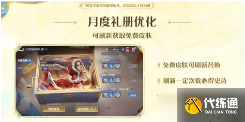 王者荣耀s41赛季在什么时候开始