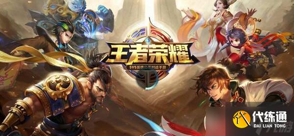 王者荣耀S26赛季新皮肤全面解析:战令&星元,谁将登场?