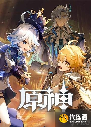 原神6.0版本新福利:免費獲得皇冠、命星,輕松培養心儀角色