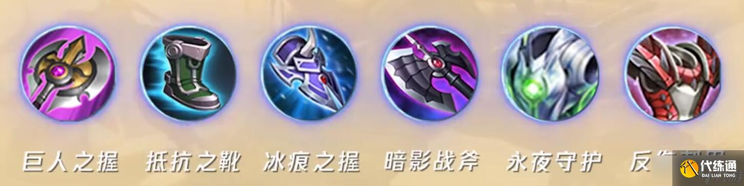 王者荣耀S30夏侯惇出装铭文搭配攻略