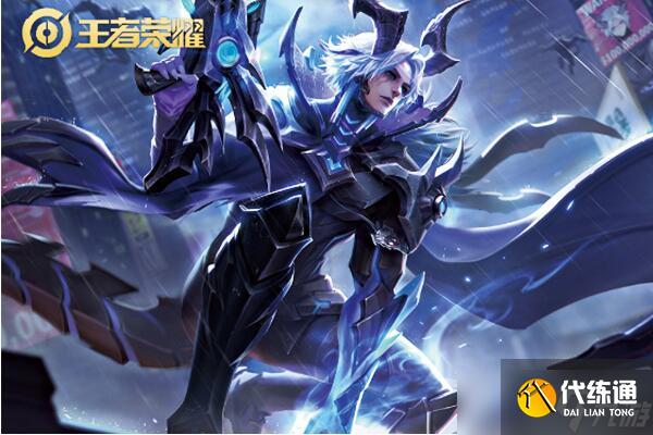 王者荣耀S31战令奖励全解析