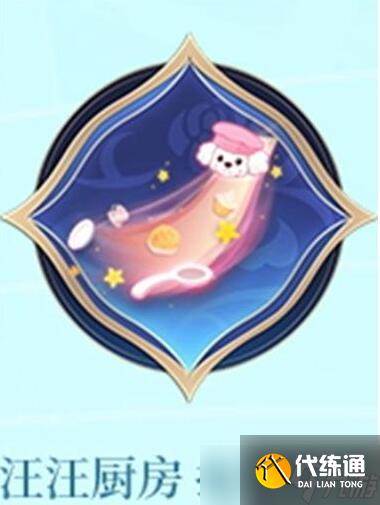 王者荣耀S31战令奖励全解析