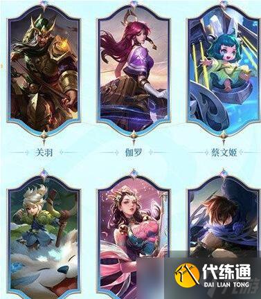 王者荣耀S31战令奖励全解析