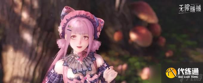 《无限暖暖》心享芳语