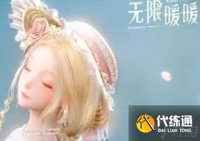 《无限暖暖》绿野轻歌时装