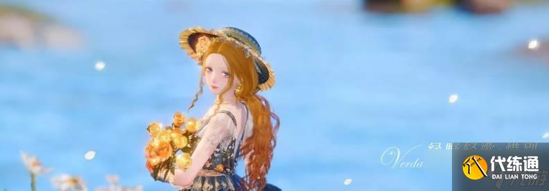 《无限暖暖》绿野轻歌时装