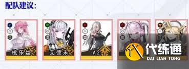 勝利女神新的希望A2怎么抽