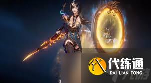 王者荣耀镜星传说皮肤价格是多少