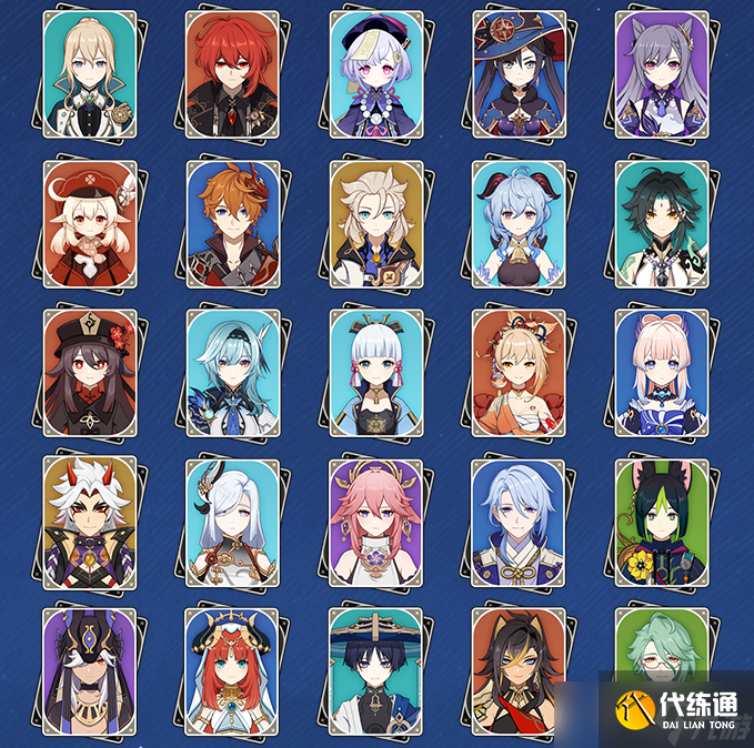 原神免費自選五星怎么獲得 原神免費自選五星獲取攻略