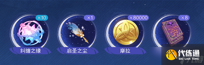 原神免費自選五星怎么獲得 原神免費自選五星獲取攻略