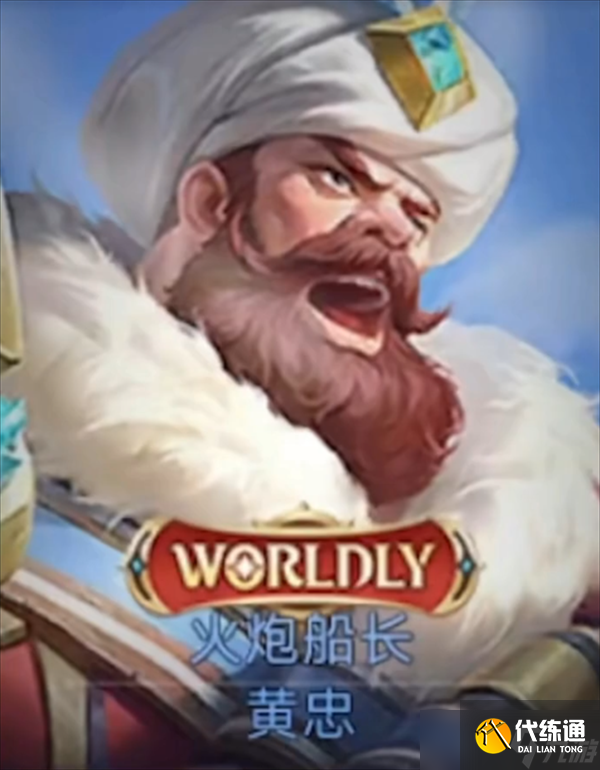 王者荣耀S34赛季新皮肤爆料全记录