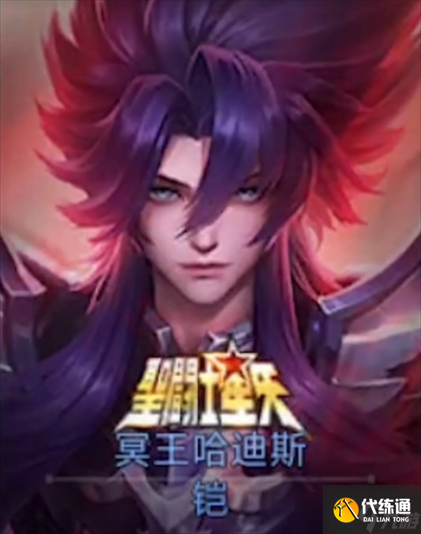 王者荣耀S34赛季新皮肤爆料全记录