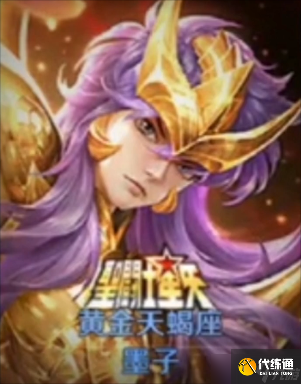 王者荣耀S34赛季新皮肤爆料全记录