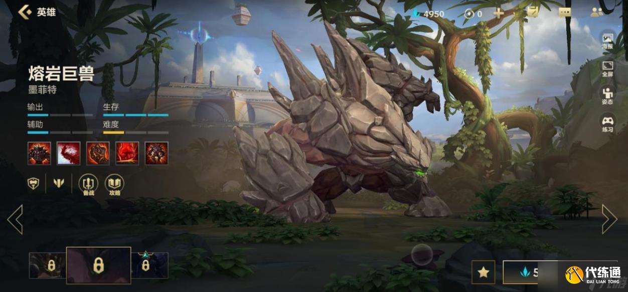 英雄联盟手游地图如何展开战术