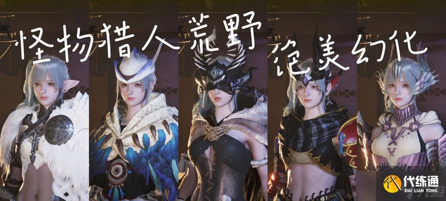 绝地求生荒野猎人皮肤如何获取？获取皮肤的途径有哪些？