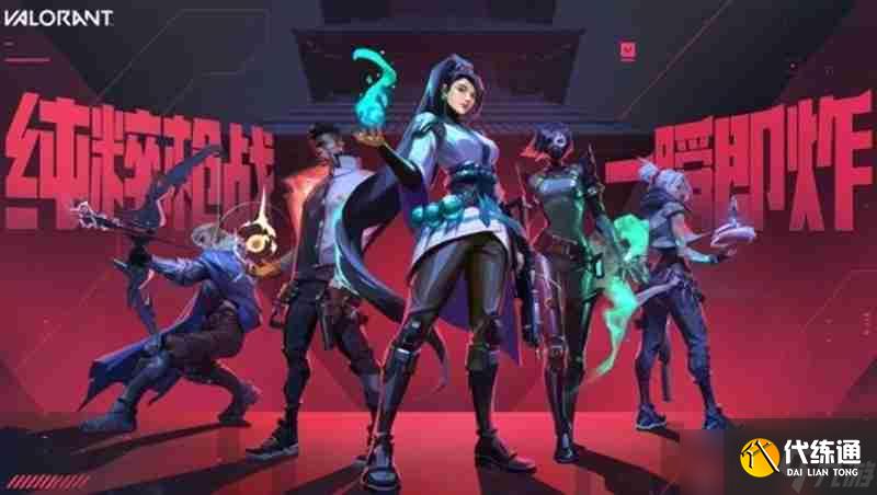 无畏契约手游怎么玩 源能行动新手入门攻略