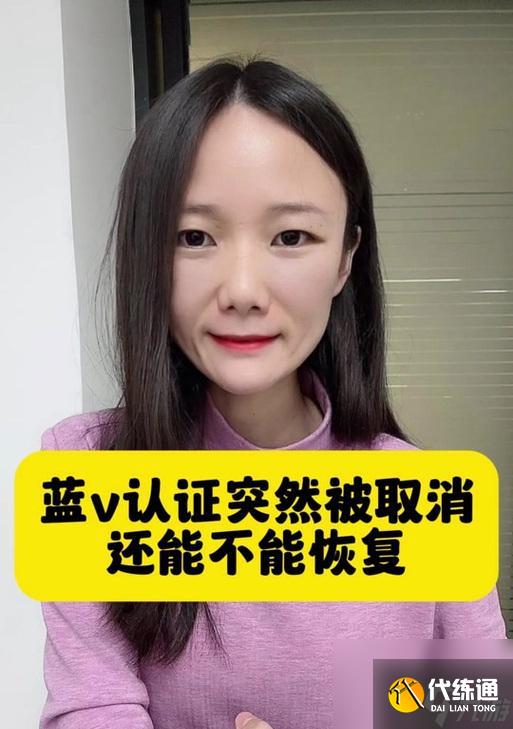 绝地求生换地方验证如何取消？取消验证的步骤是什么？