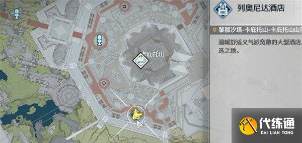 鸣潮英雄的凯歌成就怎么达成