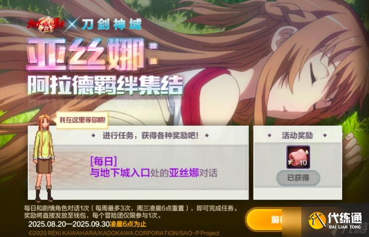 地下城与勇士起源狩猎杂烩兔商店兑换优先级攻略