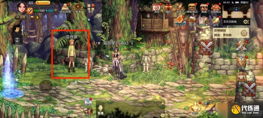 地下城与勇士起源狩猎杂烩兔商店兑换优先级攻略