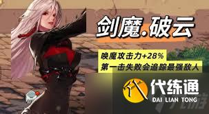 <a id='link_pop' class='keyword-tag' href='https://www.9game.cn/dxcyysol/'>DNF手游</a>女驱魔CP武器如何选择