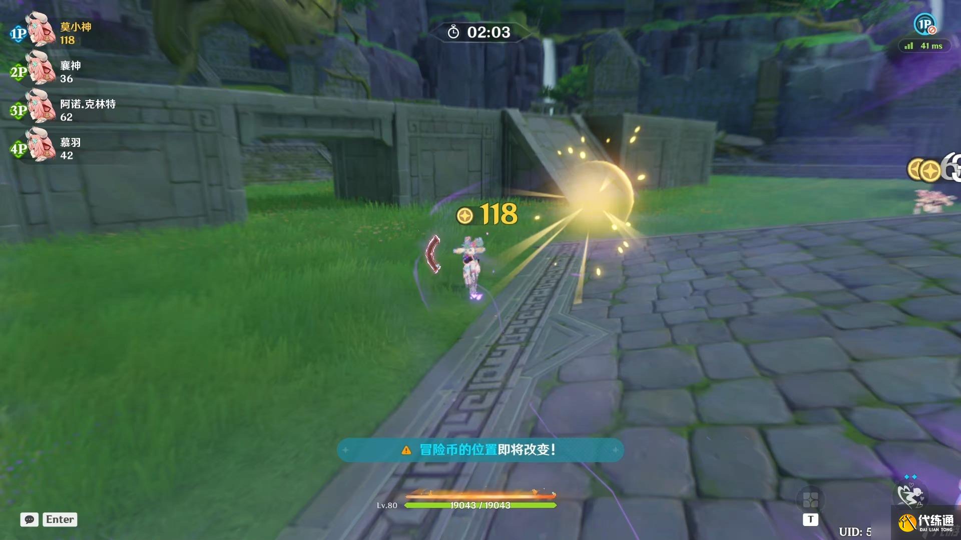 原神奇逸角技隆隆擂臺(tái)怎么完成