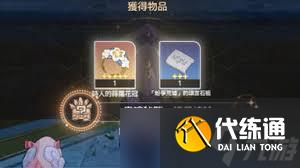 崩壞星穹鐵道蟲鳴秘聞光之瑕玷成就完成攻略